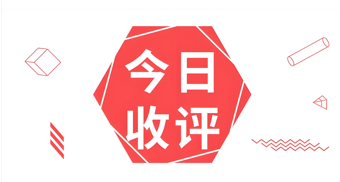 道富期货直播间·交易心理问答诊所——2026年4月22日实时答疑专场：你的每一个
