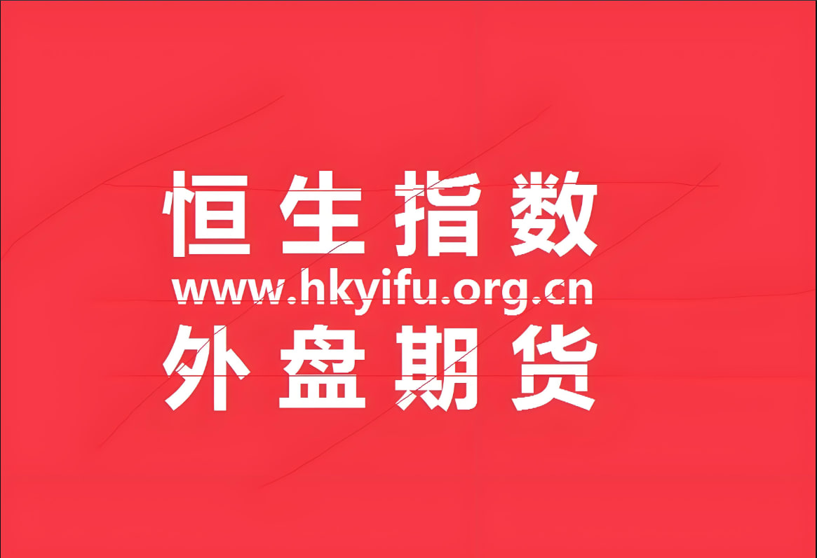 RSI指标不为人知的五种实战用法：从超买超卖到背离确认：道富期货（State F